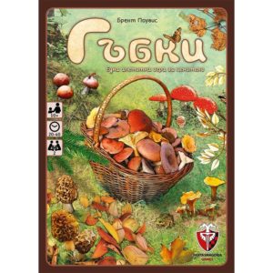 Fungi Гъбки - семейна парти настолна игра с карти